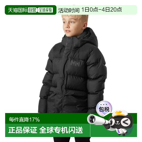 欧洲直邮HELLY HANSEN Specter 蓬松夹克 男士