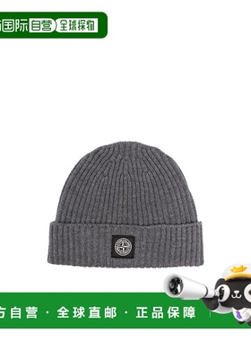 香港直邮Stone Island 罗纹针织帽子 7916N07C3时尚高级感 正品