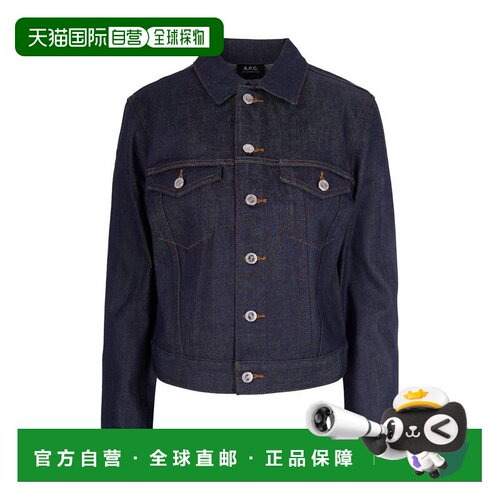 1h可退 欧洲直邮A.P.C. 女士夹克 COGDFF32028IAI SS2026 黑色 'D
