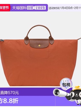 1h可退 香港直邮LONGCHAMP 珑骧 女士 L 旅行包 L1624089