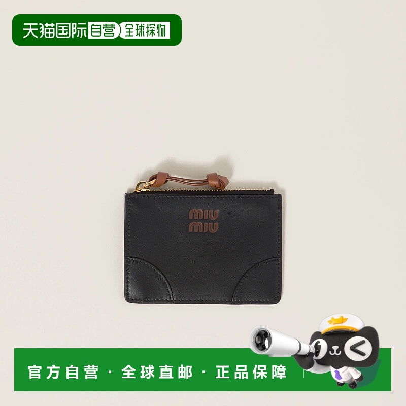 1h可退 欧洲直邮MIU MIU 缪缪 25春夏 5MC093_2CSB_F0B7K 女士 卡