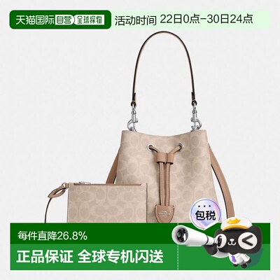 coach/蔻驰 Rowan 21/22老花人造革手提单肩包斜挎包女CBH07