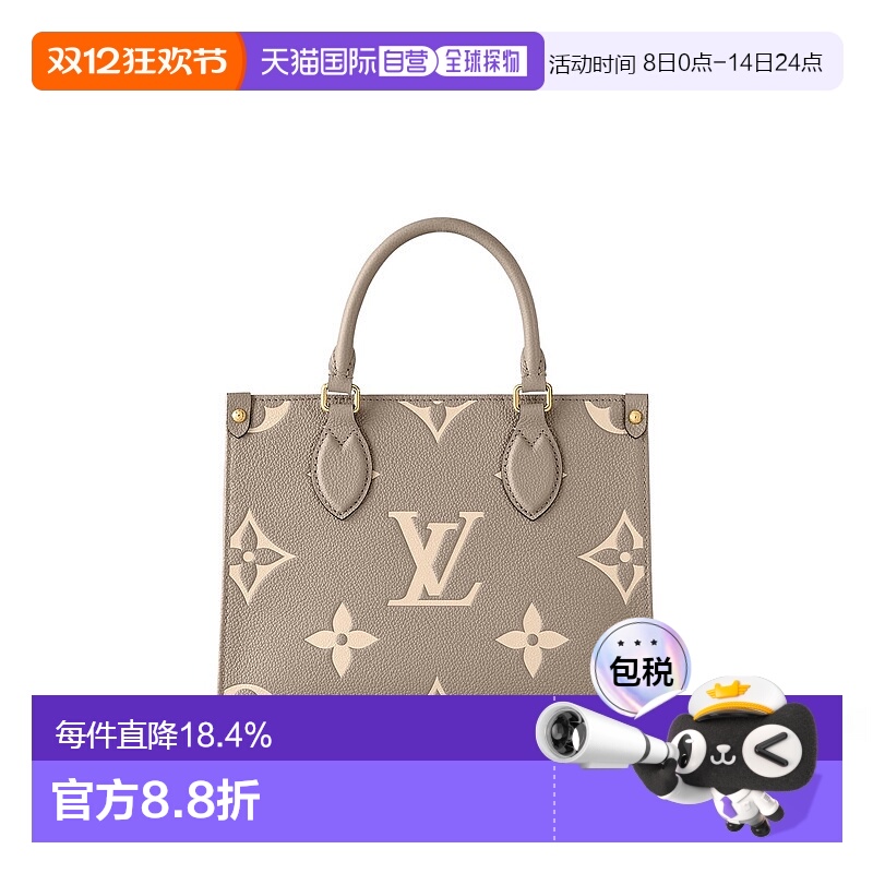 自营Louis Vuitton路易威登LV OnTheGo PM女士手袋新款