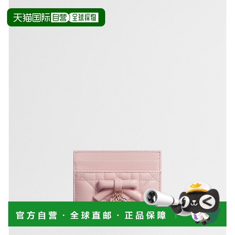 自营欧洲直邮Dior迪奥 Lady 女士玫瑰粉 Cannage 羊皮革卡包收纳