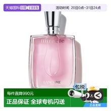 欧洲直邮Lancome兰蔻奇迹女士香水100ml EDP浓香水新款正品