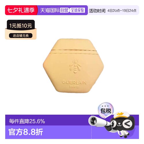 欧洲直邮娇兰 花草水语 柑橘罗勒护手霜 50ML护肤水润礼物