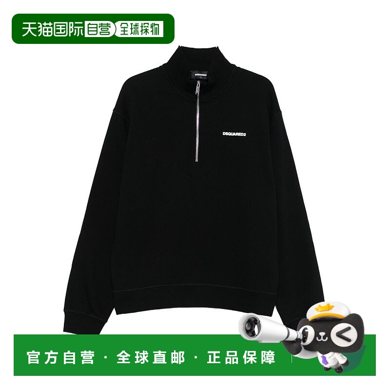 1h可退 香港直邮Dsquared2 二次方 男士 半拉鍊高領運動衫 S71GU0