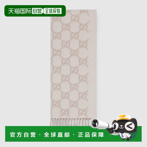 自营欧洲直邮Gucci/古驰 男女通用GG羊绒围巾配饰