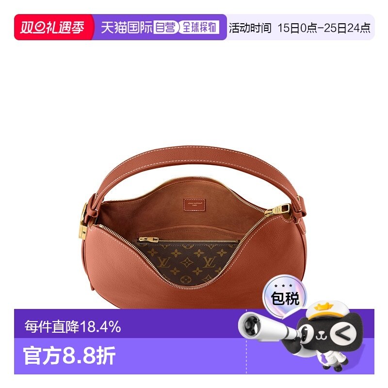 自营【配礼袋】Louis Vuitton路易威登女包