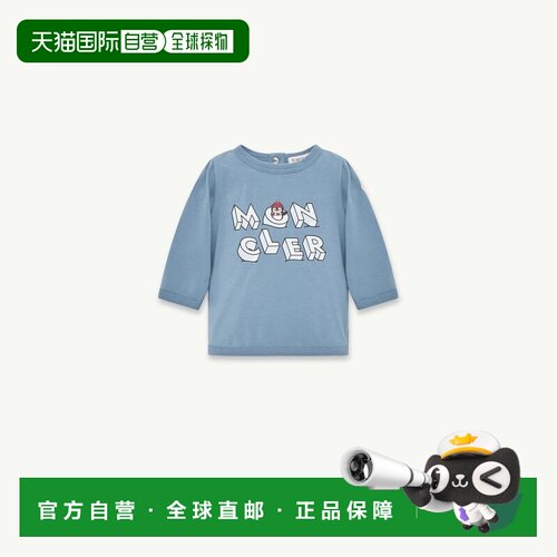 欧洲直邮Moncler盟可睐 男孩浅蓝色混棉长袖T恤