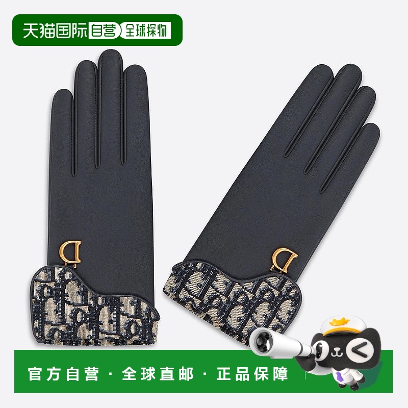 1h可退 欧洲直邮DIOR 迪奥 25春夏 25GLO754G501_C540 女士 手套