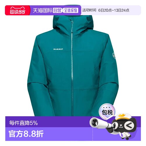 欧洲直邮MAMMUT Treeline 3in1 硬壳夹克 女士