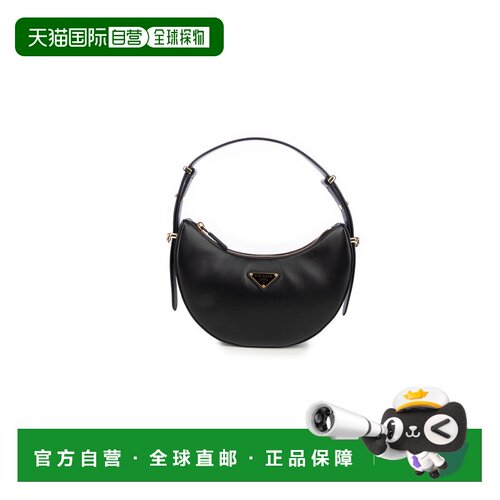 欧洲直邮prada 女士 单肩包