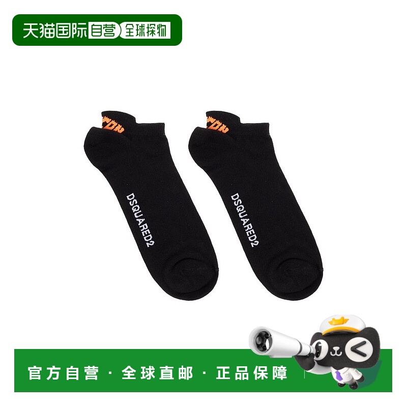 1h可退 香港直邮Dsquared2 二次方 男士 圖示印花襪子 DFV1532900