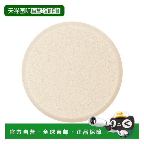 欧洲直邮森赛 新版 丝滑绢肌粉饼 粉扑20G 1PC正品