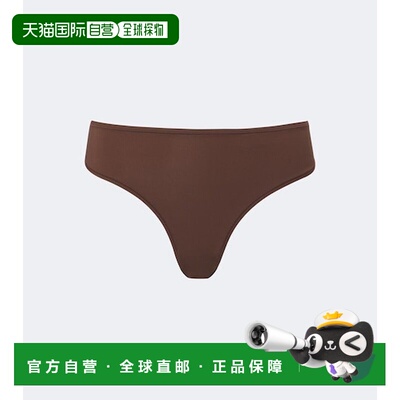 1h可退 香港直邮SKIMS 女士 Fits Everybody 内裤 brown棕色 舒适