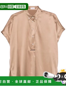 1h可退 香港直邮Brunello Cucinelli 短袖衬衫 M0C59RA915