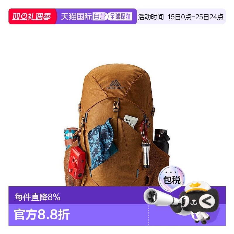 欧洲直邮gregory格里高利Stout35L/45L/55L运动徒步登山双肩包
