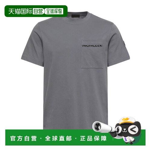香港直邮MONCLER 男士T恤 L20918C0005689B8Q917 【付后1h可退】