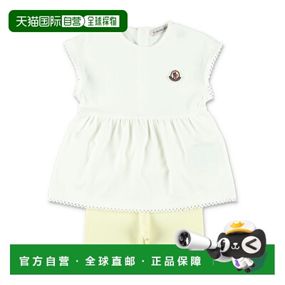 香港直邮Moncler 盟可睐 婴儿 for 连衣裙&打底裤套装童装 8M0001