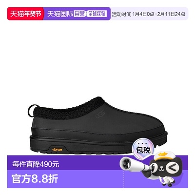 1h可退 香港直邮UGG Tasman Reflective 穆勒鞋 1172290拖鞋