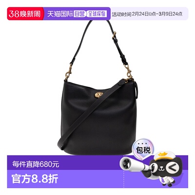 香港直邮Coach蔻驰 女包包 WILLOW B单肩包 CW624斜挎包手提包