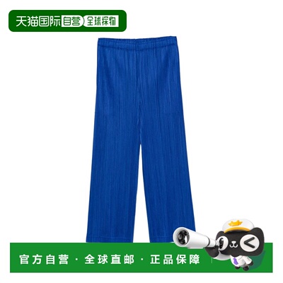 香港直邮Pleats Please Issey Miyake 女士 PLEASE 打褶海军蓝裤