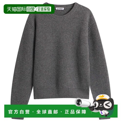 1h可退 香港直邮Jil Sander 吉尔 桑达 男士 羊毛套头衫 J22GP030