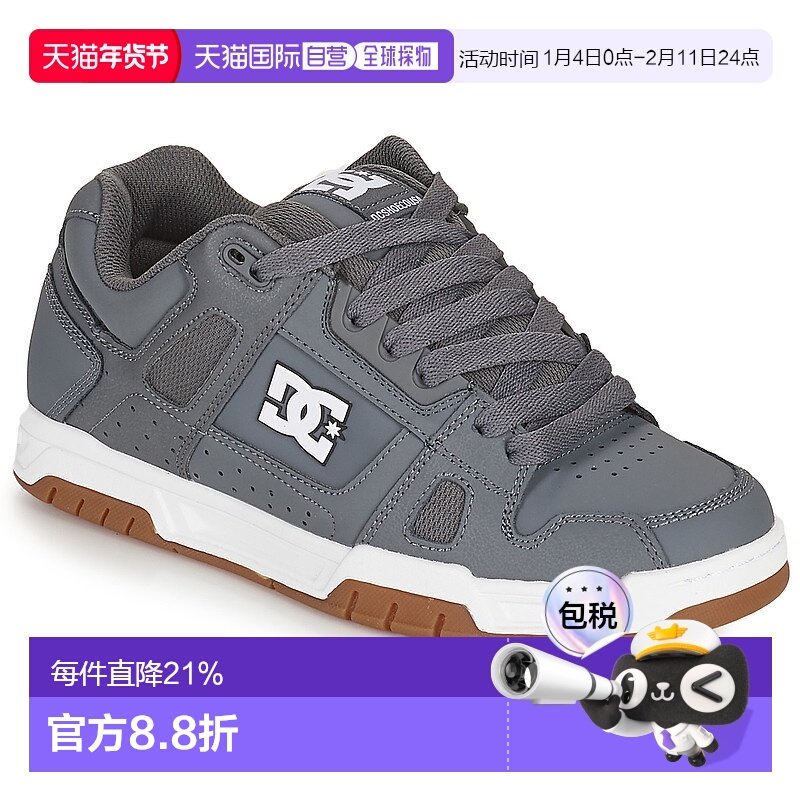 欧洲直邮DC Shoes 男士 STAG 低帮板鞋 灰色休闲百搭男鞋正品品牌,流行男鞋,时尚休闲鞋,淘宝优惠券,粉丝福利购,淘宝优惠卷