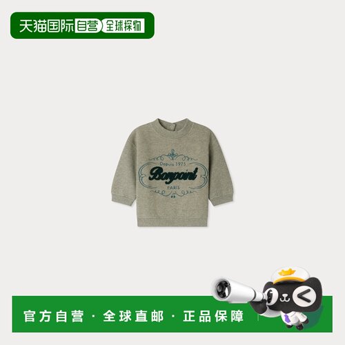 欧洲直邮Bonpoint小樱桃 Dady男婴灰绿色刺绣Logo混纺卫衣