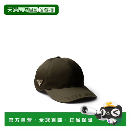 香港直邮PRADA 女士帽子 1HC2742DMIF05VK AW2026【付后1h可退】