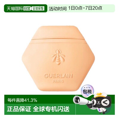 欧洲直邮Guerlain娇兰 花草水语系列玫瑰护手霜50ml#柑橘罗正品