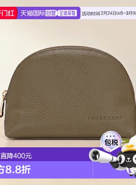 自营1h可退 欧洲直邮LONGCHAMP珑骧 女士灰绿色Foulonne 袋手提包