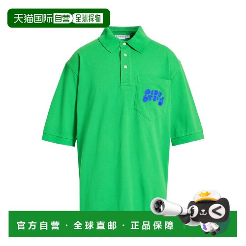 1h可退 香港直邮Acne Studios 艾克妮 男士 Polo衫 green绿色 舒