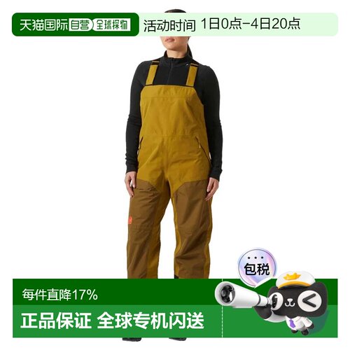 欧洲直邮HELLY HANSEN Emiko 硬壳背带裤 男士