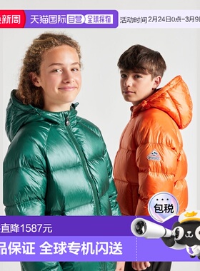 欧洲直邮Pyrenex Sten Forest biome 儿童连帽羽绒服保暖防风鸭绒