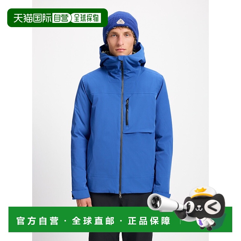 自营欧洲直邮Pyrenex Gravity 2男士电光蓝羽绒防水派克大衣