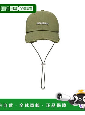 香港直邮Jacquemus Artichaut 帽子 ACU00452-AW00092
