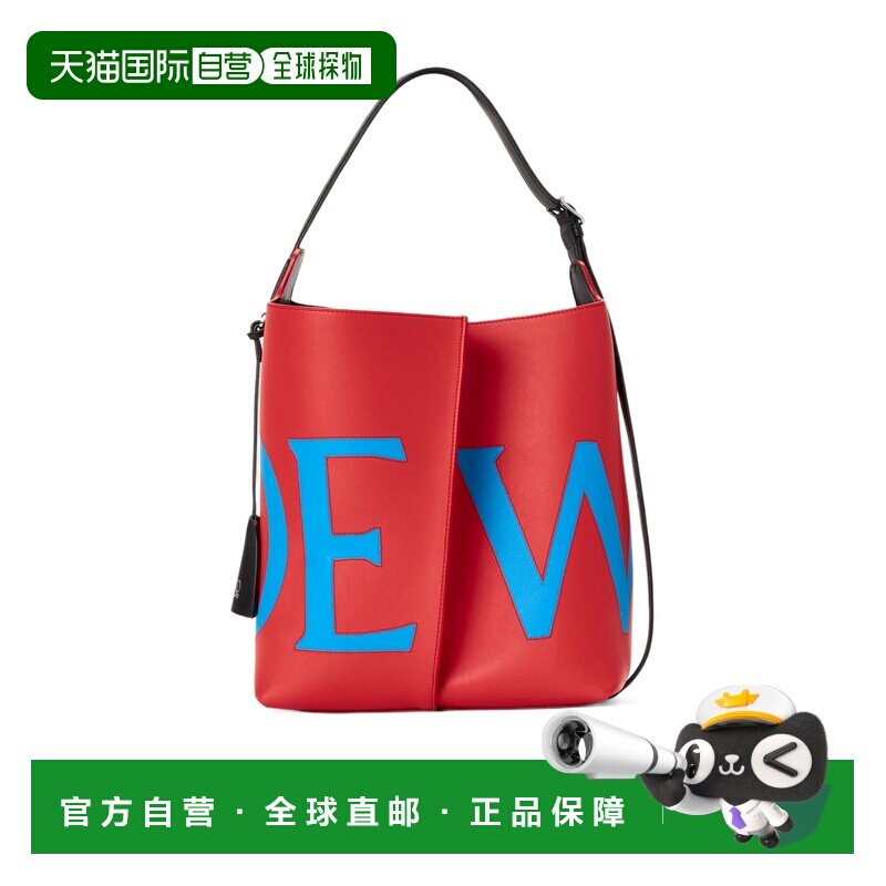 香港直邮Loewe 大号Bilbao水桶包 AWRASHLX04斜挎包单肩包手提包