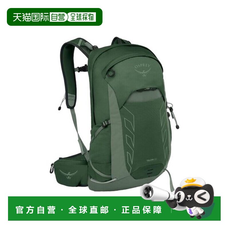 自营欧洲直邮OSPREY TALON深绿色再生尼龙双肩包男女通用登山背包