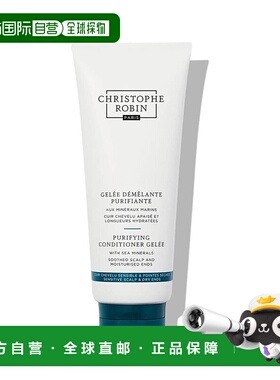 欧洲直邮Christophe Robin护发素200ml海洋矿物护凝露舒缓滋养