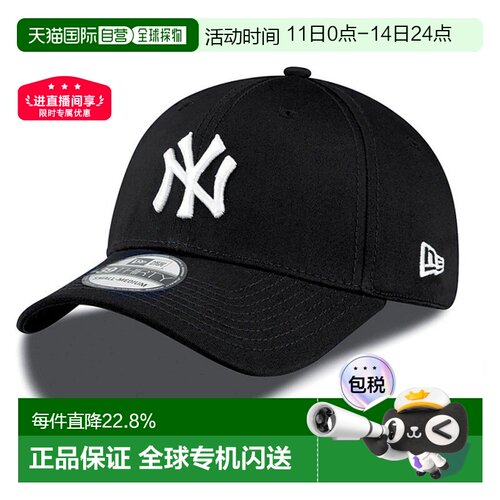 自营欧洲直邮NEW ERA 39THIRTY系列 男女通用黑色涤纶时尚棒球帽