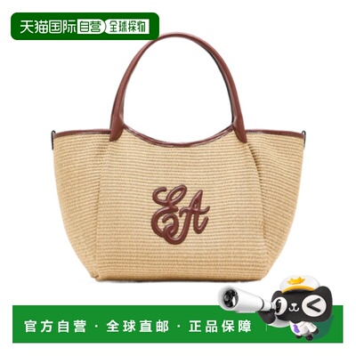 香港直邮Emporio Armani 中号双提手单肩包 EW001009AF25819