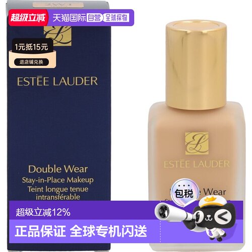 雅诗兰黛DW持妆粉底液2C0/1C1/1N0/1N1/1C0/0N1/30ml正品