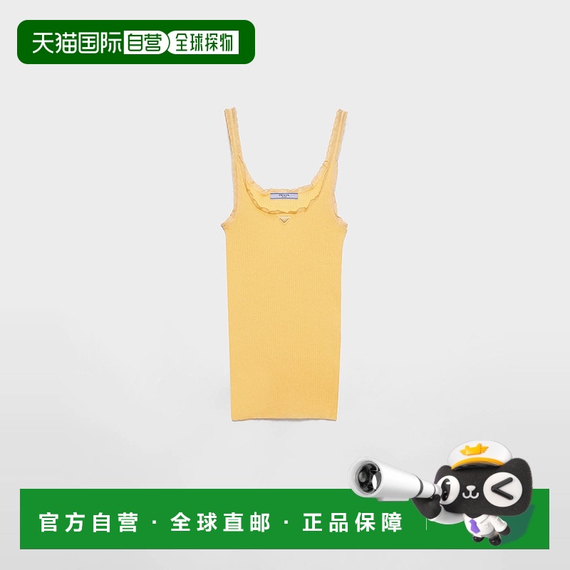 1h可退 欧洲直邮PRADA 普拉达 25春夏 P29B82_17LA_F0010_S_OOO