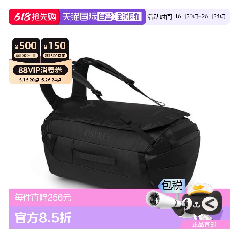 ѻ  ŷֱosprey Transporter Duffel 40 ¿1319.55Ԫ(88VIP 95)