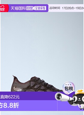 香港直邮Hoka One One 男士 Mach x 笼状运动鞋 1168932WSRN