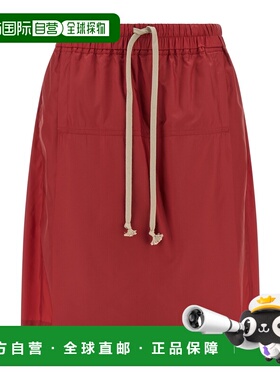 1h可退 香港直邮Rick Owens Moncler x Rick Owens联名 Kilt 抽绳