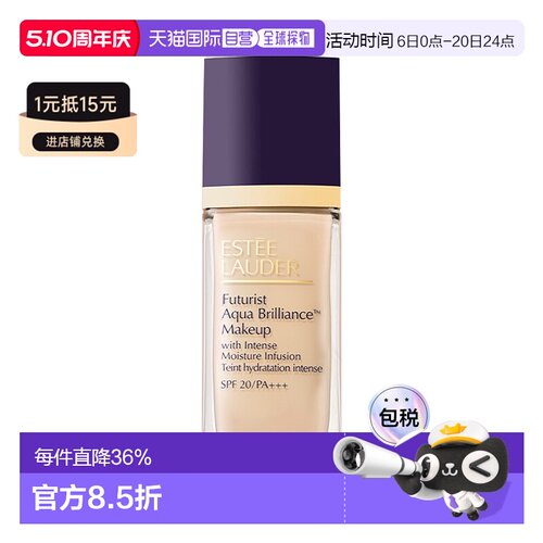 香港直邮Estee Lauder雅诗兰黛沁水粉底液30ml干皮滋润正品
