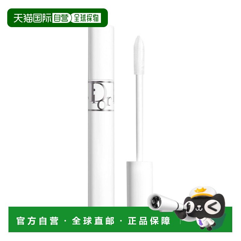 欧洲直邮Dior迪奥惊艳美睫精华底液10ML正品